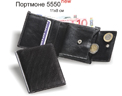Портмоне