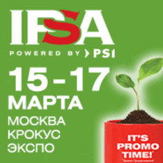 Приглашаем Вас в гости! На 29-ю выставку промо-индустрии IPSA Весна 2016 с 15 по 17 марта в Крокус Экспо