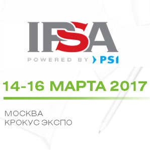 Приглашаем на 32-ю международную выставку промо-индустрии IPSA ВЕСНА 2017 с 14 по 16 марта в Крокус Экспо.