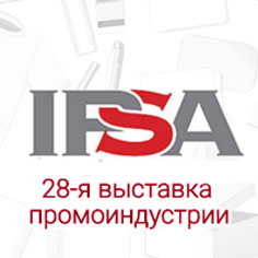 Приглашаем Вас посетить стенд № Е02 компании Меза на выставке "IPSA №28 - Рекламные Сувениры Осень 2015