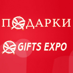 Посетите наш стенд на выставке "Подарки Экспо 2016" с 20 по 23 сентября 2016 года